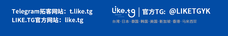 Telegram拓客云控系统、社群必备工具、号码数据筛选、Telegram营销必备工具