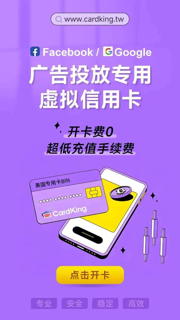 cardking